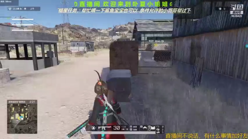 【2021-08-06 21点场】ROE卟夏：小姐姐FPS日常