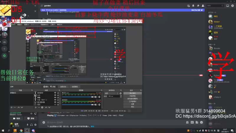 【2021-08-12 04点场】欧服猛男djb：如果顺利的话一分钟可以打两把