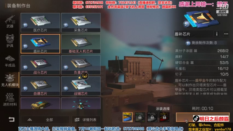 【2021-08-12 22点场】颜霸丶：【颜霸】匣之谷今晚我无敌！