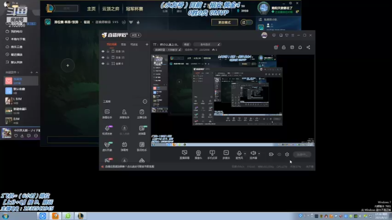 【2021-08-12 17点场】戏命师丶TT：TT： 烬の认真上分。