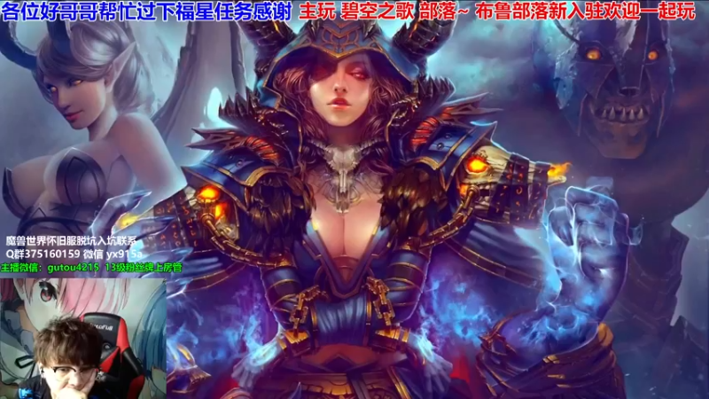 【2021-08-10 16点场】EF只有骨头：下午随便玩玩晚上继续毒蛇瓦斯琪