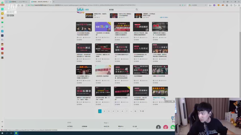 【2021-08-13 17点场】正经人令北：【令北】勇敢的正经人 十点开会