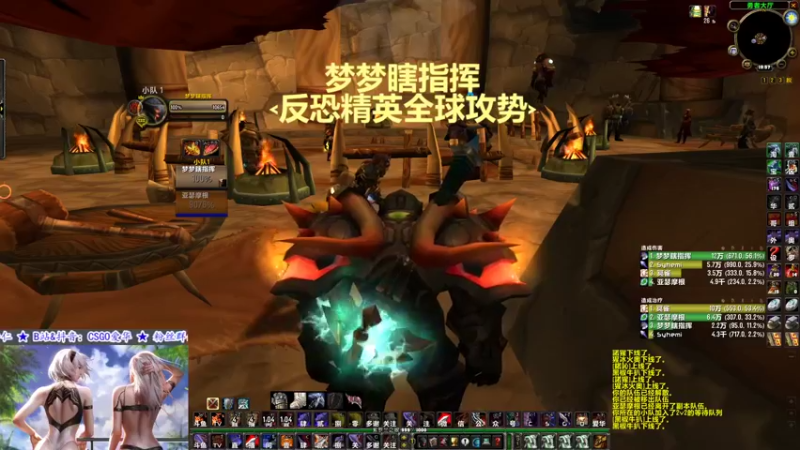 【2021-08-13 19点场】CSGO解说爱华：【爱华】休赛期8/16日EPL开赛