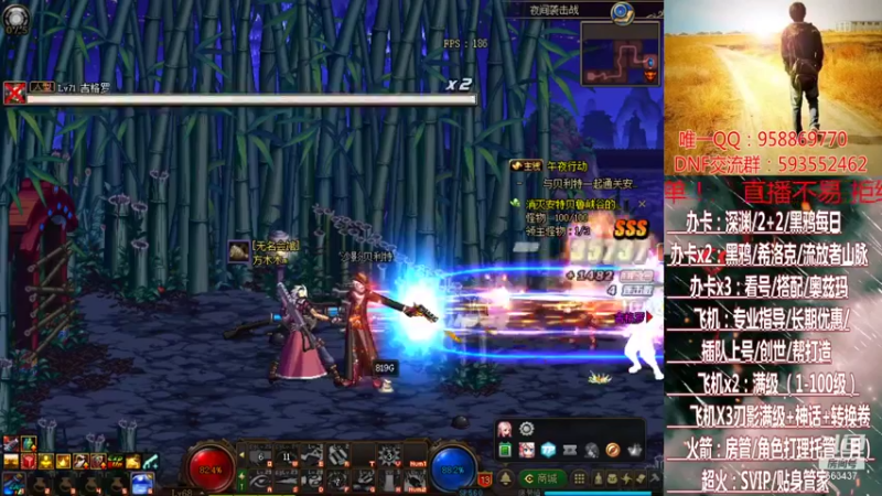 【2021-08-13 05点场】DNF丶心软：在线升级~创世~奥茨玛~深渊！！！