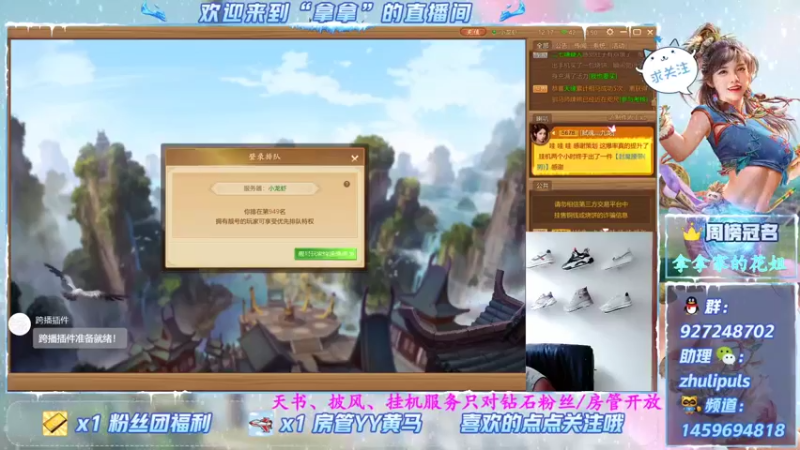 【2021-08-12 12点场】叫我拿拿吧：神豪的世界你懂么