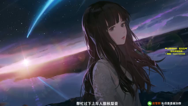 【2021-08-10 11点场】不想睡的墨墨酱：墨墨酱：悬梁女战神❤奶凶美少女~