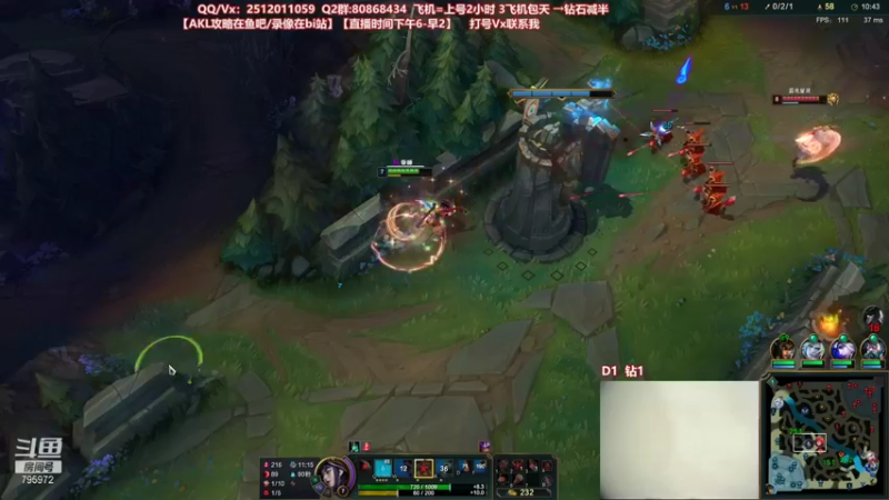 【2021-08-13 00点场】Akl托尼老师：世界顶尖阿卡丽：新版讲解，一学就会嗷！