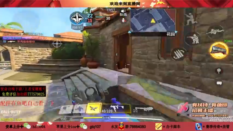 【2021-08-11 22点场】叫老公别叫老郭：鲨鱼杯第一视角:送精美道具CDK了哦