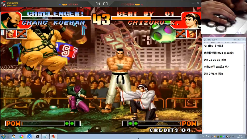 【格斗游戏】战神_河池VR的精彩时刻 20210813 14点场