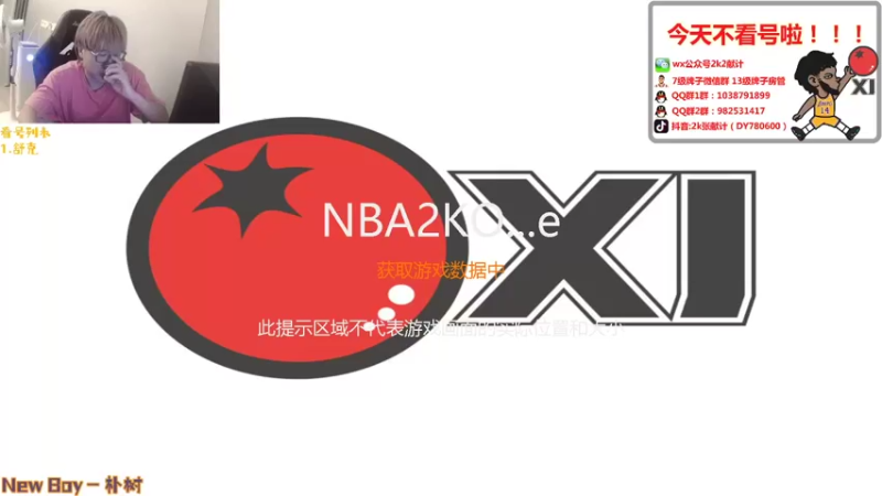 【2021-08-11 19点场】2k张献计：攻坚合集发啦！看就完事了780600