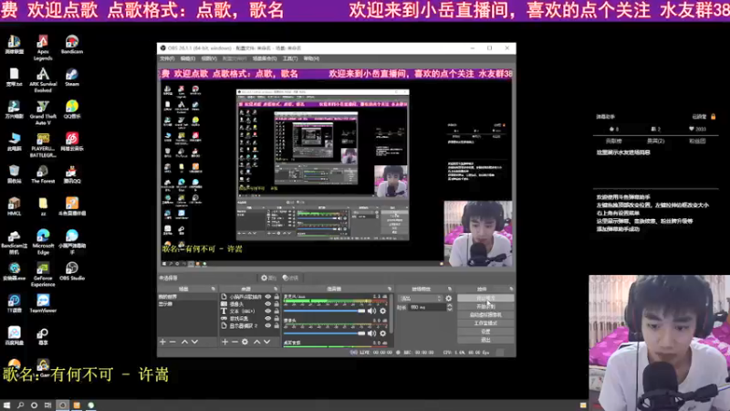 【2021-08-12 13点场】小岳哟：[小岳]最宠粉主播已上线