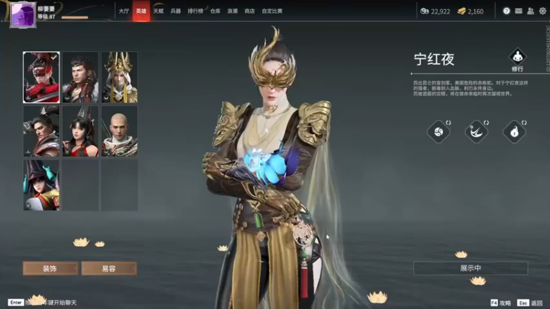 【2021-08-13 15点场】iu可可曾：陨星猛妹哦！