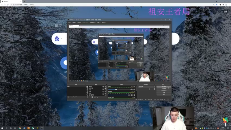 【2021-08-12 21点场】猪猪周z：峡谷宗师上王者 6668676