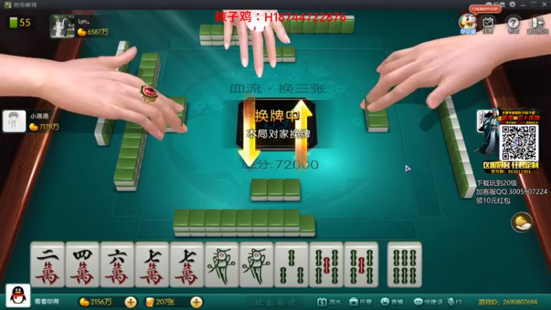 【2021-08-13 20点场】阿聪丷：【阿聪】钻粉？拿来吧你