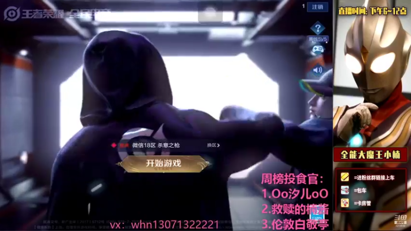【2021-08-10 12点场】大魔王小楠：60星峡谷杀猪