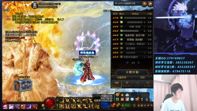 【2021-08-12 23点场】修罗狗二：44+点将！