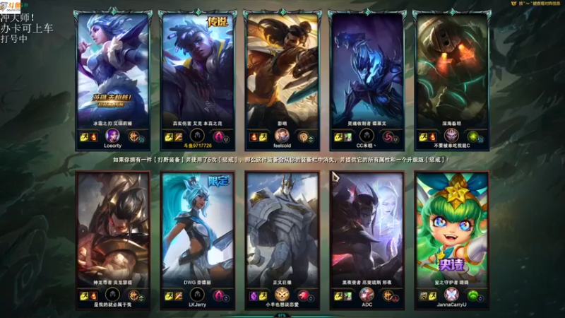 【2021-08-12 14点场】付skr：打一下峡谷！