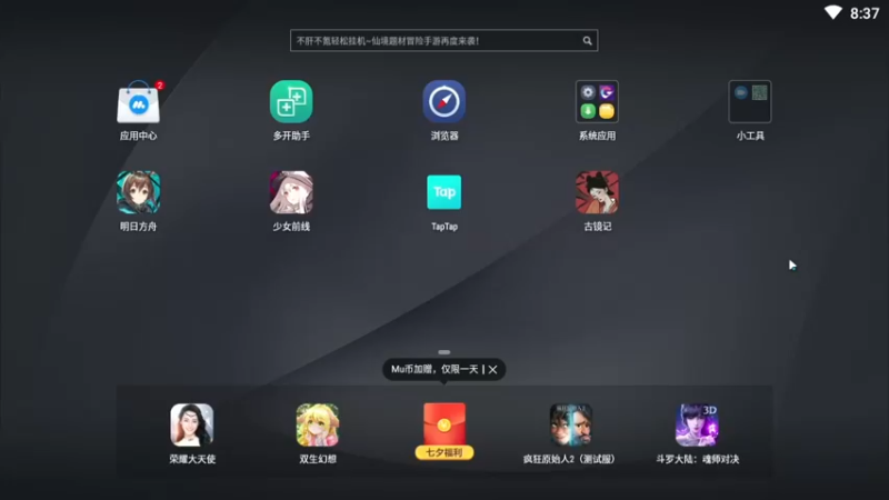 【2021-08-13 08点场】兔紫寒：兔紫寒:进士无头杀人魔