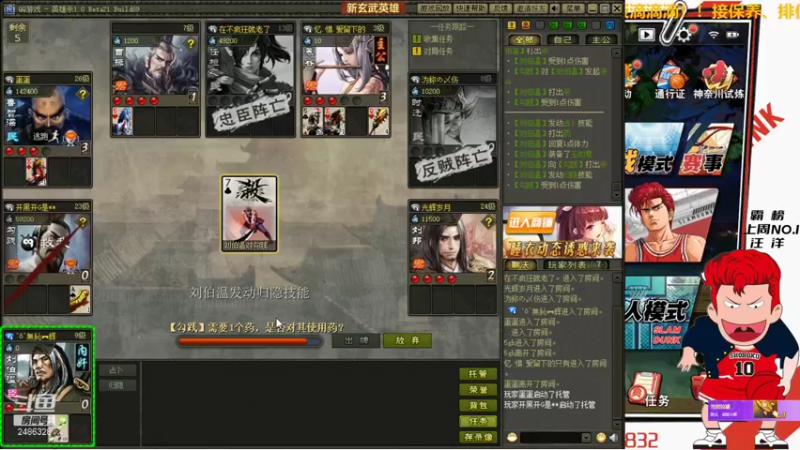 【2021-08-13 01点场】Superstar丶大辉：加油！扬州！加油！大辉！大~~