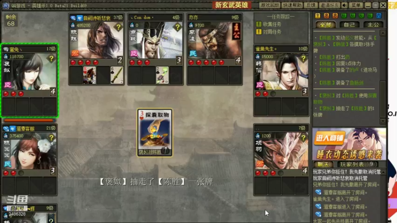 【2021-08-12 00点场】Superstar丶大辉：加油！扬州！加油！大辉！大~~