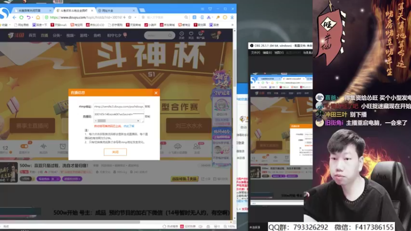 【2021-08-13 20点场】天地丶小旺：500w：赢豆只是过程，洗白才是归宿！