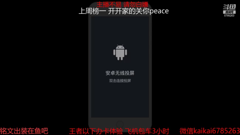 【2021-08-13 13点场】美丽开：赵云樱大魔王 带粉上分 有位子