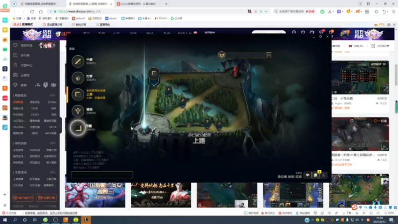 【2021-08-13 17点场】恶霸提莫：7天内上峡谷1000