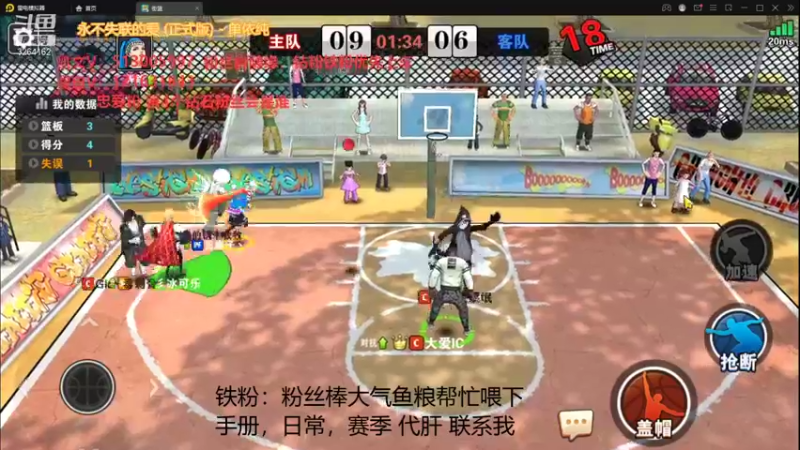 【2021-08-12 15点场】巅峰凯指导：僵硬凯指导 在线僵硬~