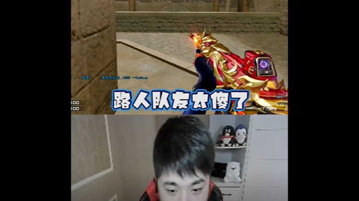 淡定一点