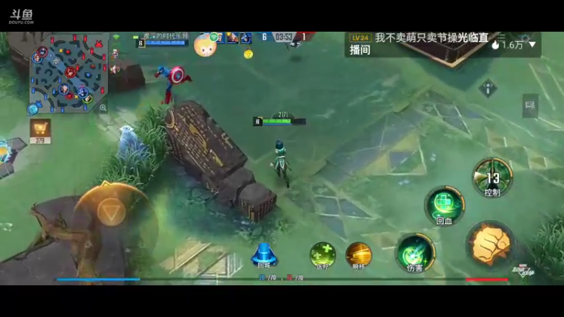 啦啦