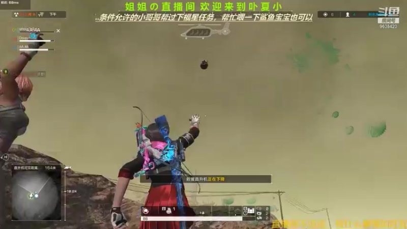 【2021-08-05 21点场】ROE卟夏：小姐姐FPS日常