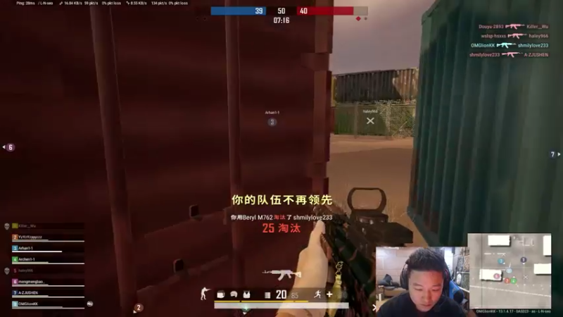 【2021-08-13 23点场】CDZK小狮子lionkkk：【LIONKK】废了