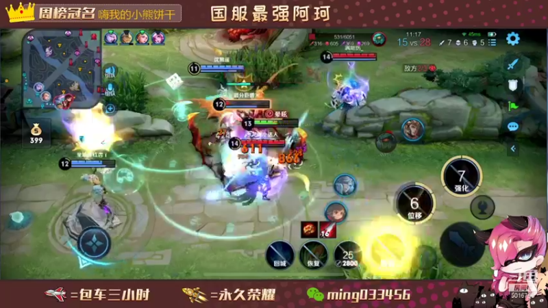 【2021-08-13 00点场】小明不躺赢：带粉五排一飞机帮打上王者或10颗星