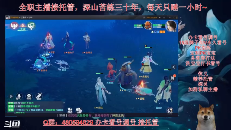 【2021-08-12 16点场】大黄本黄：平缓期除了DD还有什么#15
