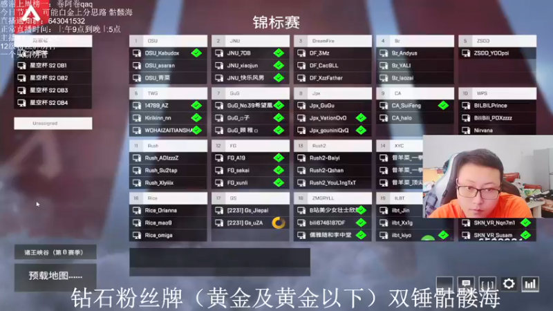 【2021-08-12 14点场】阿祖AZu2tap：2点半星空杯