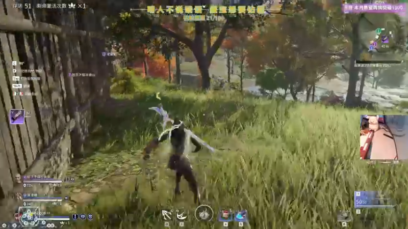 【2021-08-13 18点场】衣服ovo：好想打三排啊 呜呜呜呜呜
