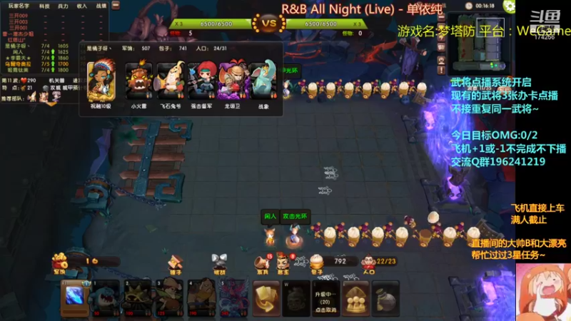 【2021-08-13 03点场】皮小乌：乌：出现吧~皮卡乌！