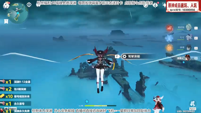 【2021-08-13 04点场】小染指o：【染指】超细节看号，稻妻开图跑宝箱。