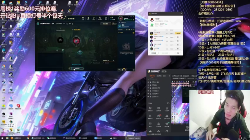 【2021-08-13 19点场】Akl托尼老师：世界顶尖阿卡丽：新版讲解，一学就会嗷！