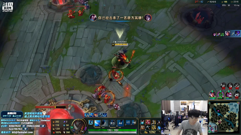 【英雄联盟】金咕咕金咕咕doinb的精彩时刻 20210813 02点场