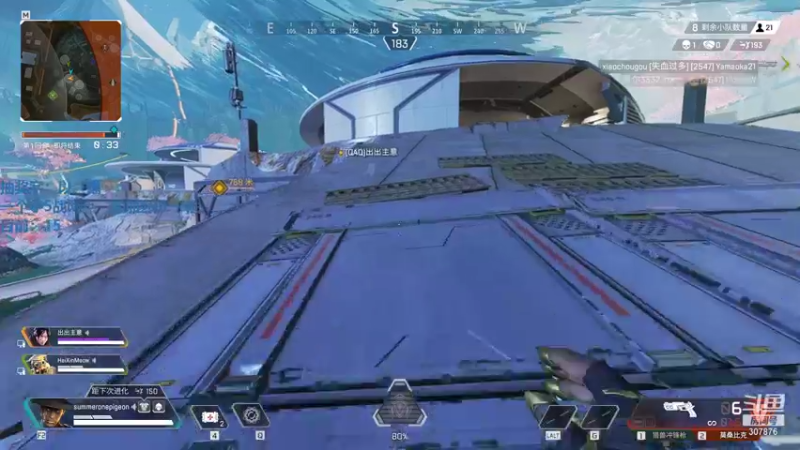 【2021-08-13 00点场】夏一可死毒舌_：一只倒霉的鸽子