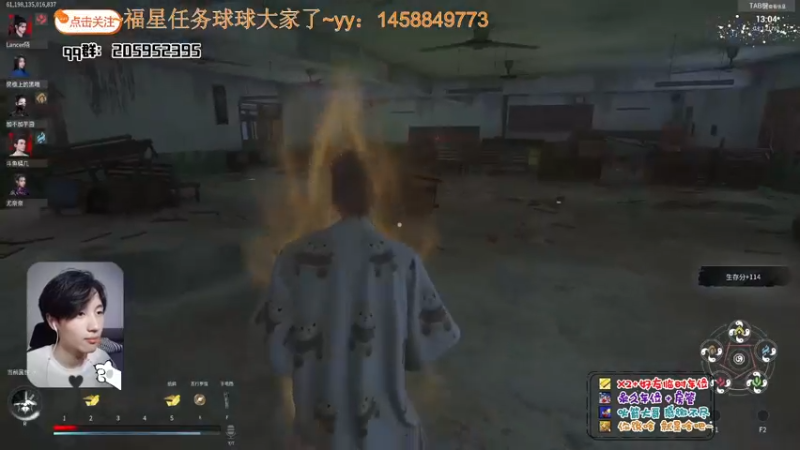 【2021-08-10 00点场】橘几DreaM：人慌主播~带你丧分~