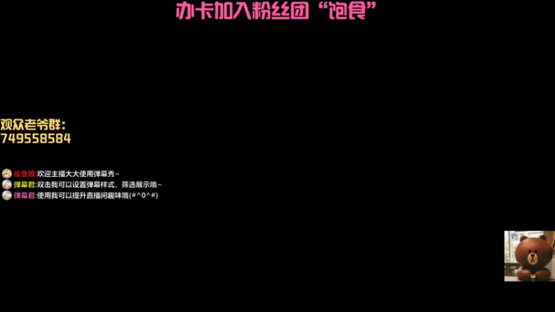 【2021-08-14 08点场】我吃饱了很强：⚡️七夕办卡看号陪可莉玩⚡️