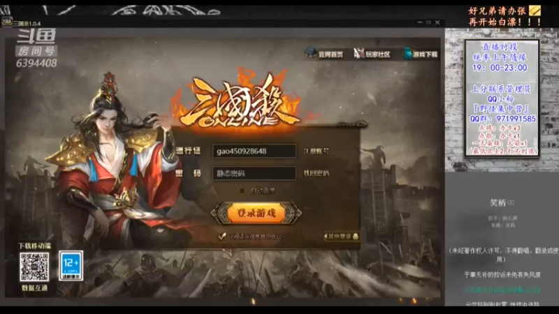 【2021-08-14 20点场】Yingzi丶6666：『统率排位』学统率,看老怪！