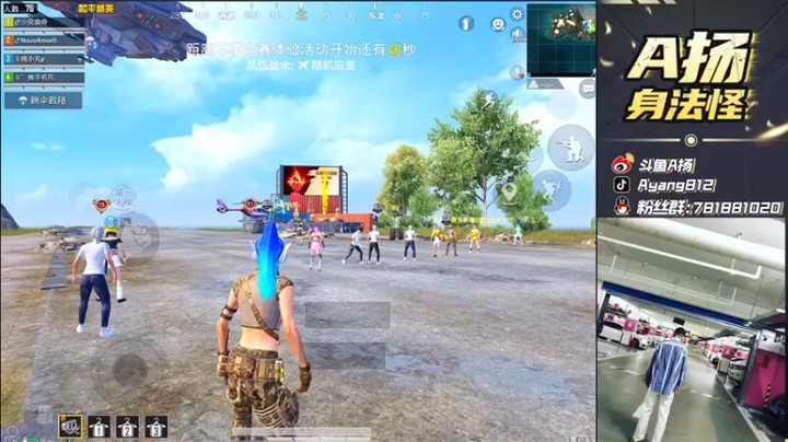 【A扬丷】9杀吃鸡，烟多厉害呗，烧死你