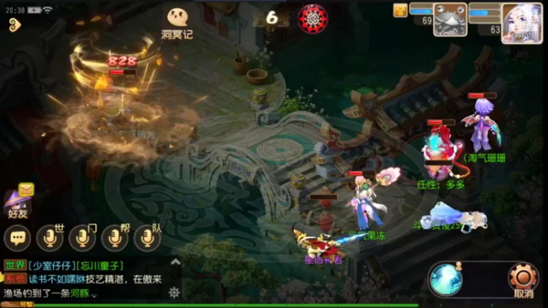 【2021-08-07 20点场】贺俊259：梦幻西游手游：好玩