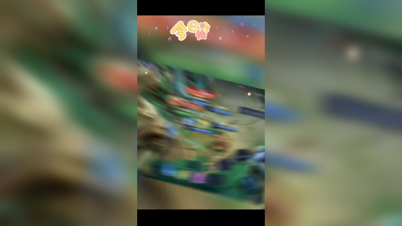 精彩集锦58