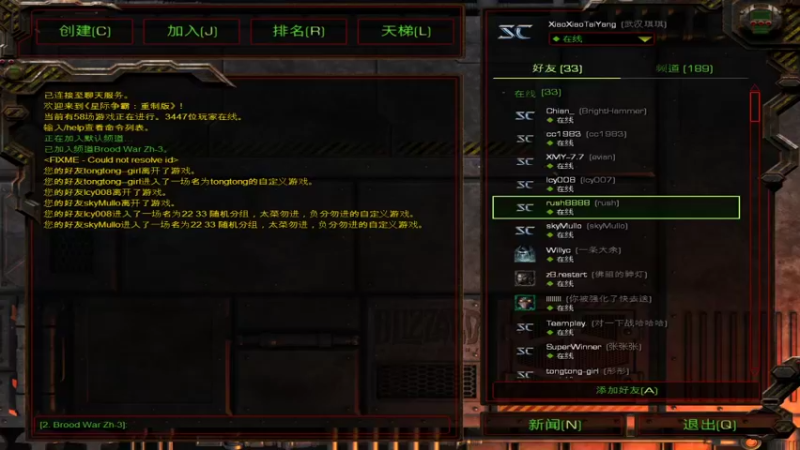【2021-08-14 17点场】小小的太阳0827：太阳雨的慢手直播间