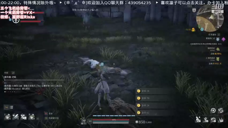 【2021-08-07 21点场】星野凛丶：神佑释放冲冲冲！！（*╹▽╹*)