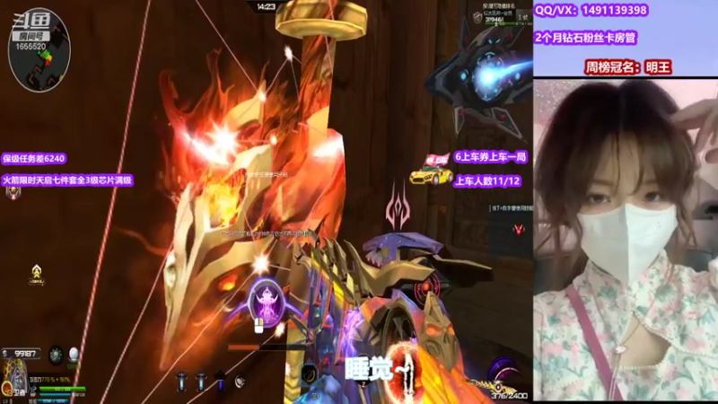 【2021-08-14 10点场】甜蜜Tm：明王YYDS！！！